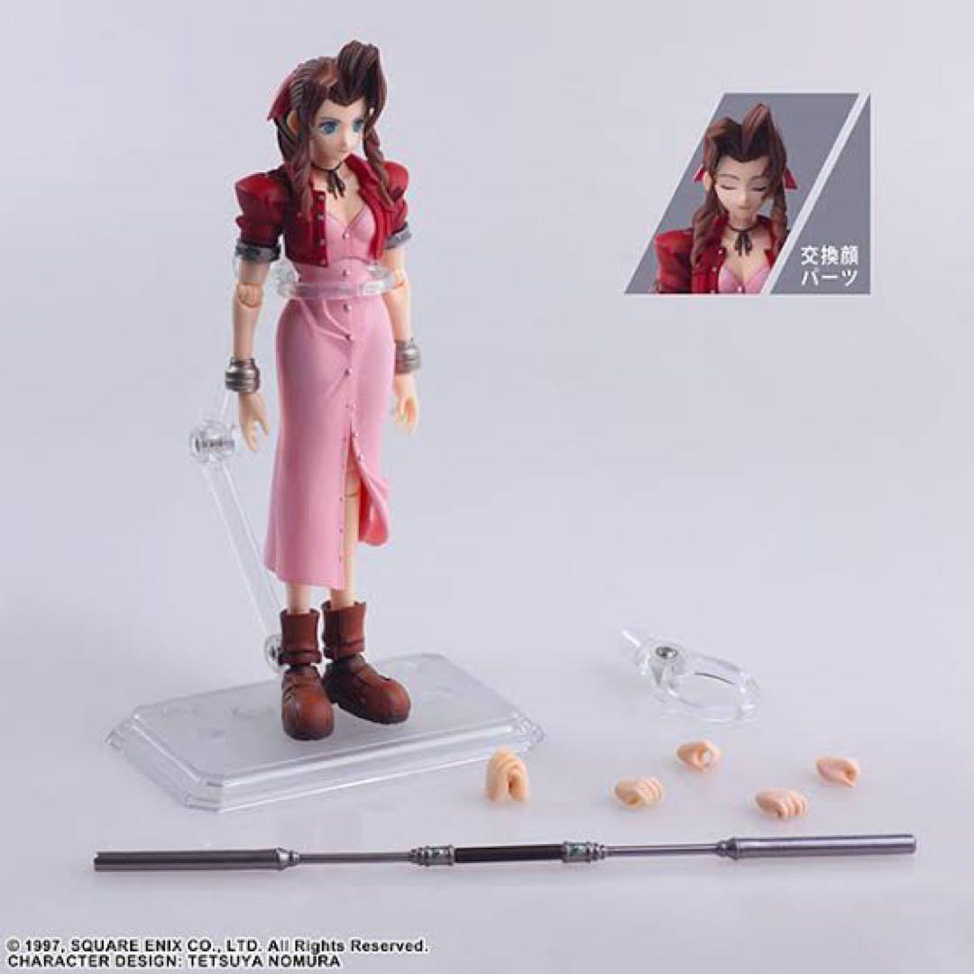 【e-STORE専売】ブリングアーツ　エアリス　デジタルプラスエディション