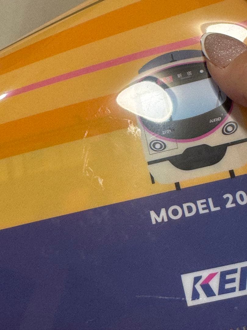 京王電鉄　2000系試乗会参加記念　KEIO 2000モデル