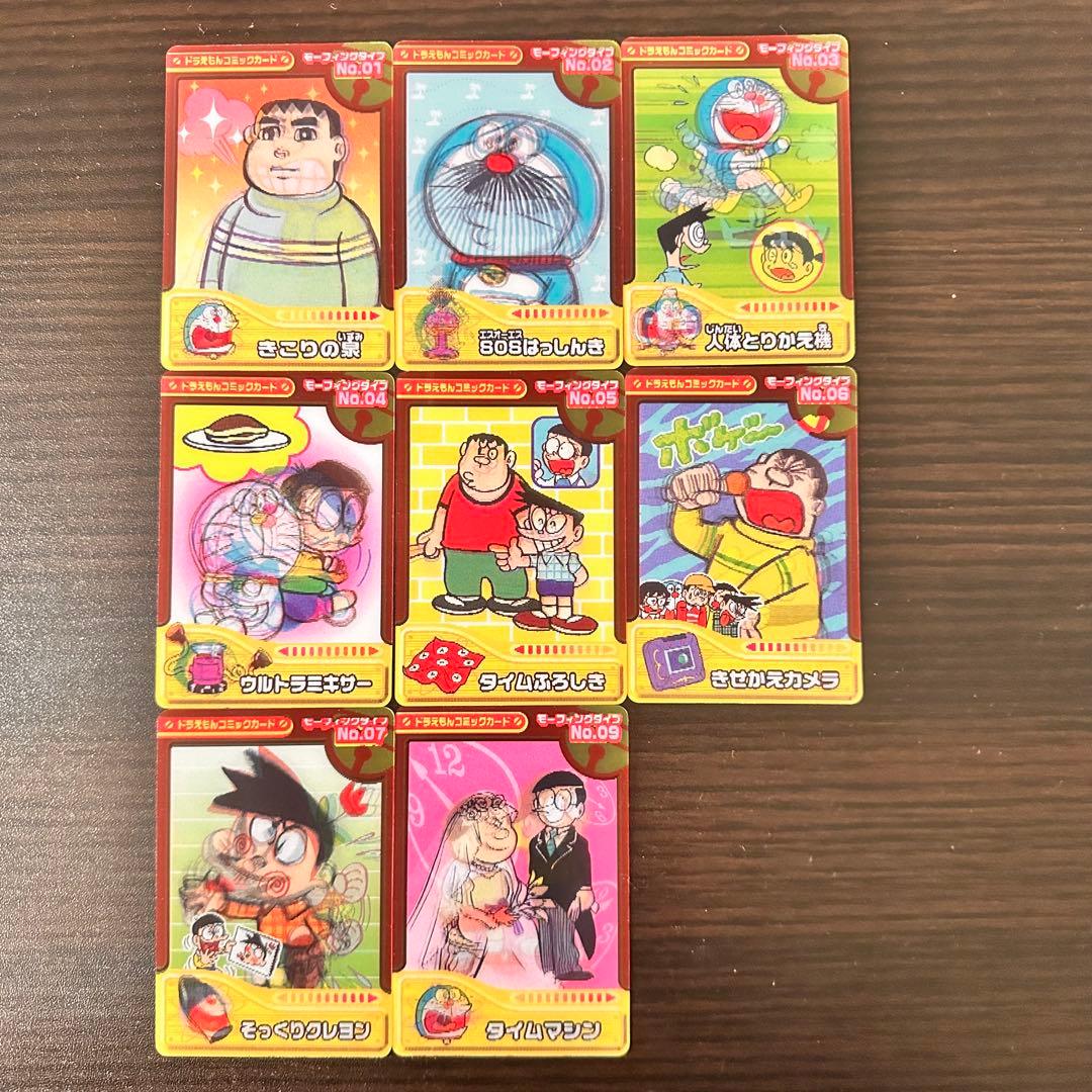 ドラえもん　コミックカード