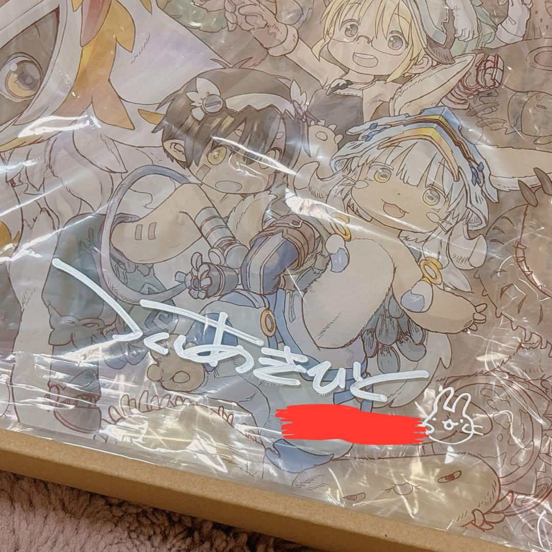 メイドインアビス アクリルパネル つくしあきひと先生直筆サイン ナンバリング入り