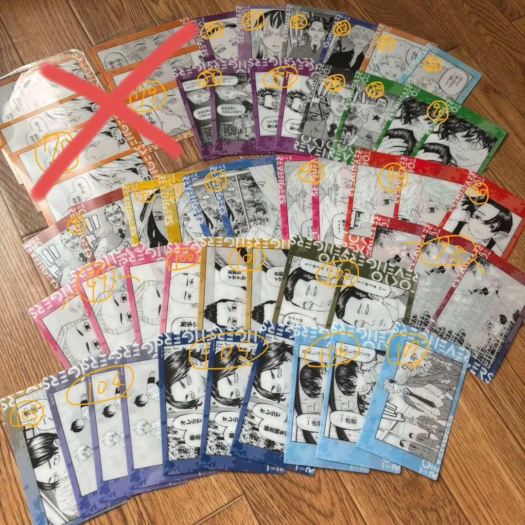 東京リベンジャーズ 三ツ谷隆 グッズセット(その他のキャラも少しあり)