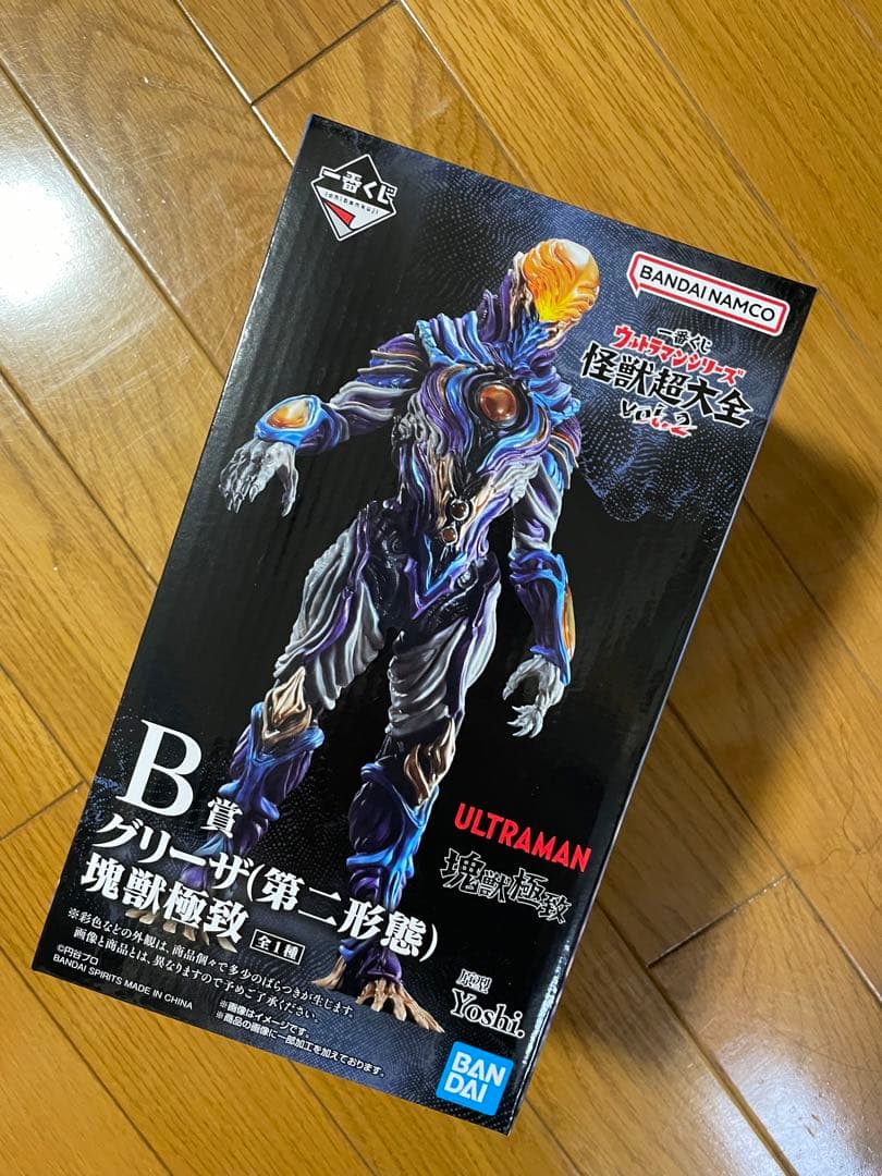 た*と様 ウルトラマン1番くじ　A賞ガタノゾーア & B賞グリーザ フィギュアセ