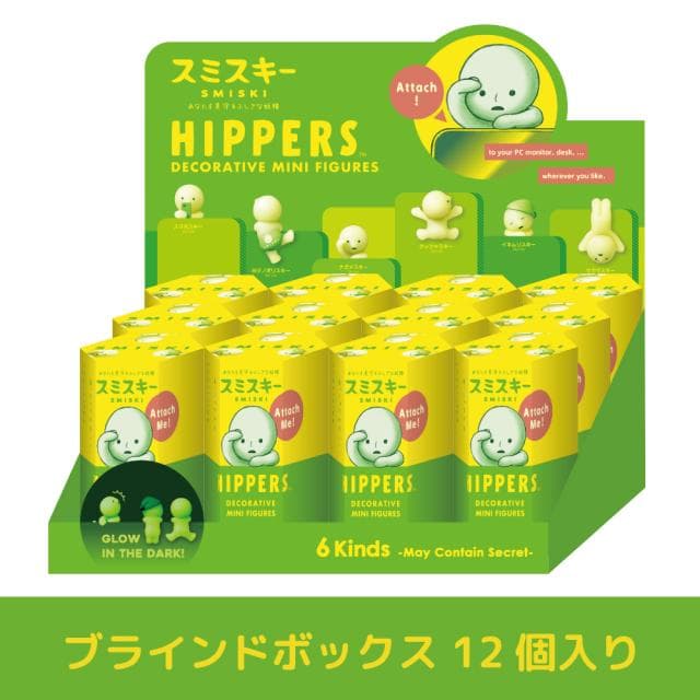 【新品・未開封品】SMISKI HIPPERS スミスキー ヒッパーズ