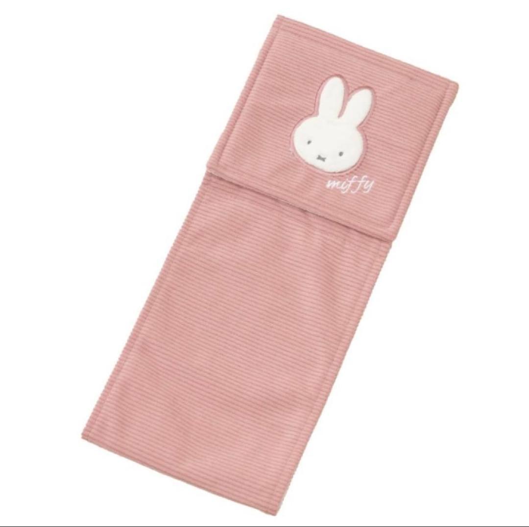 ピンク色　ディックブルーナ　ミッフィー　トイレマットセット　新品