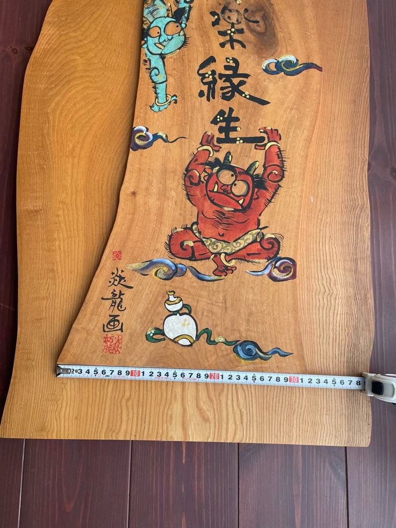 【希少】　炎龍窯　⭐︎ 波佐見焼　　佐世保　　本人画