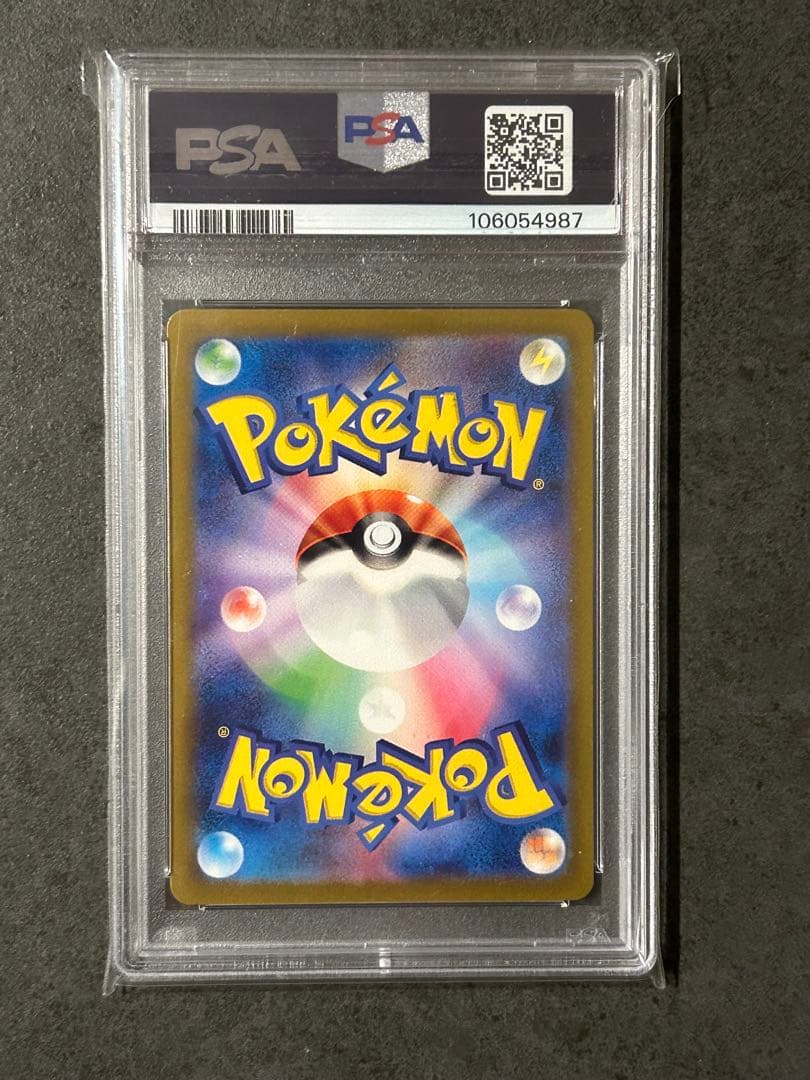 PSA10 名探偵ピカチュウ プロモ 098/SV-P