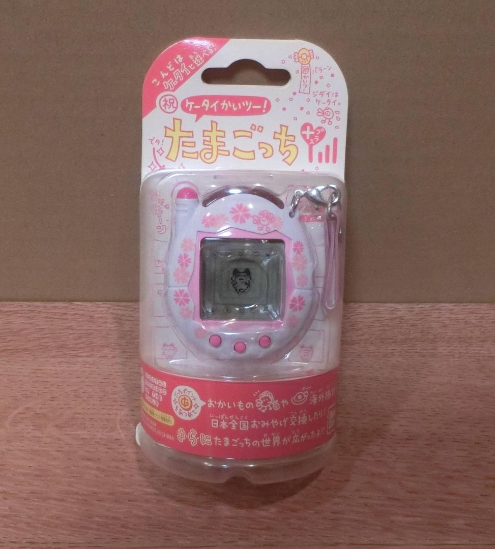 たまごっち【４個セット】＋ネックピース