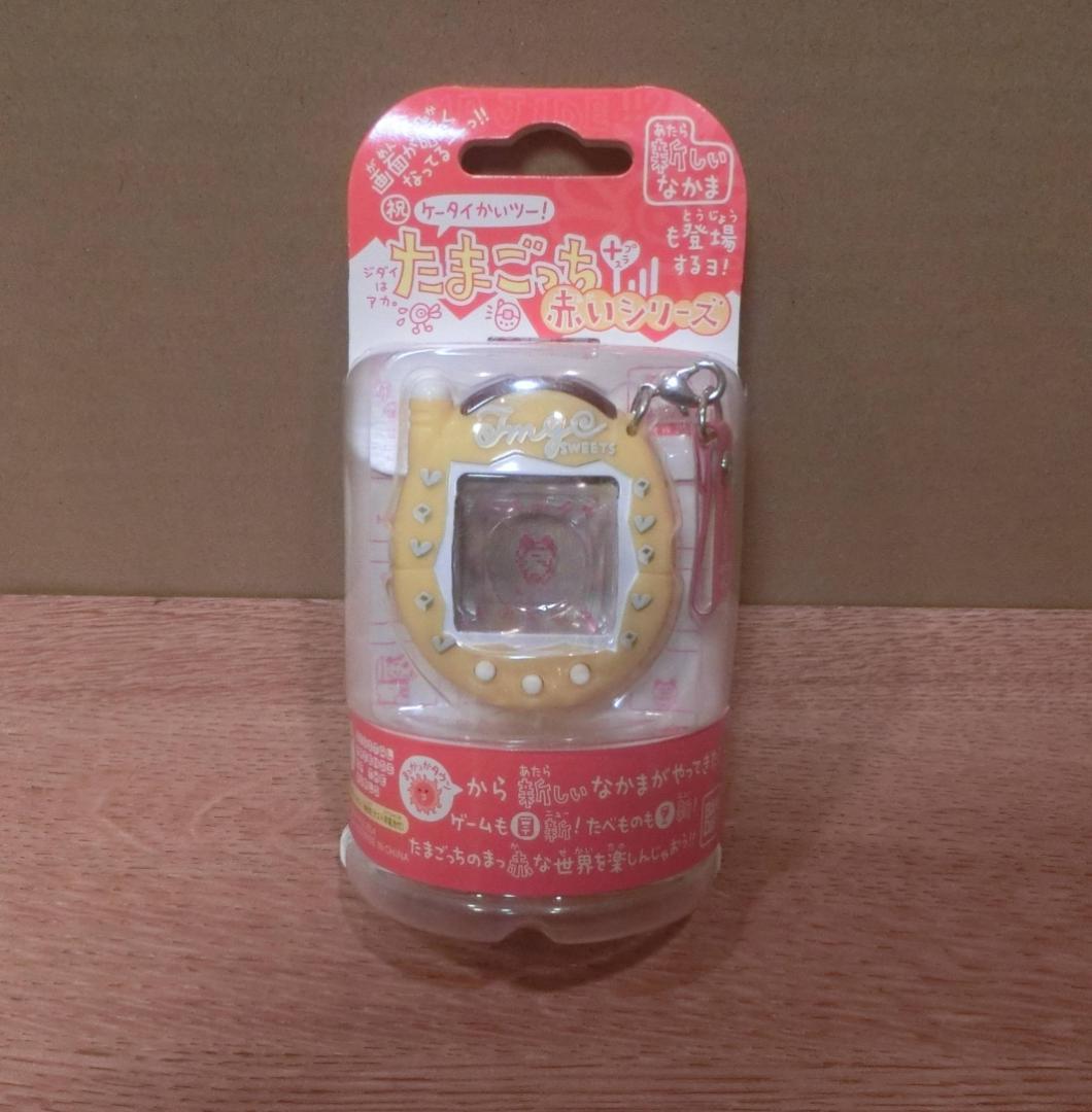 たまごっち【４個セット】＋ネックピース