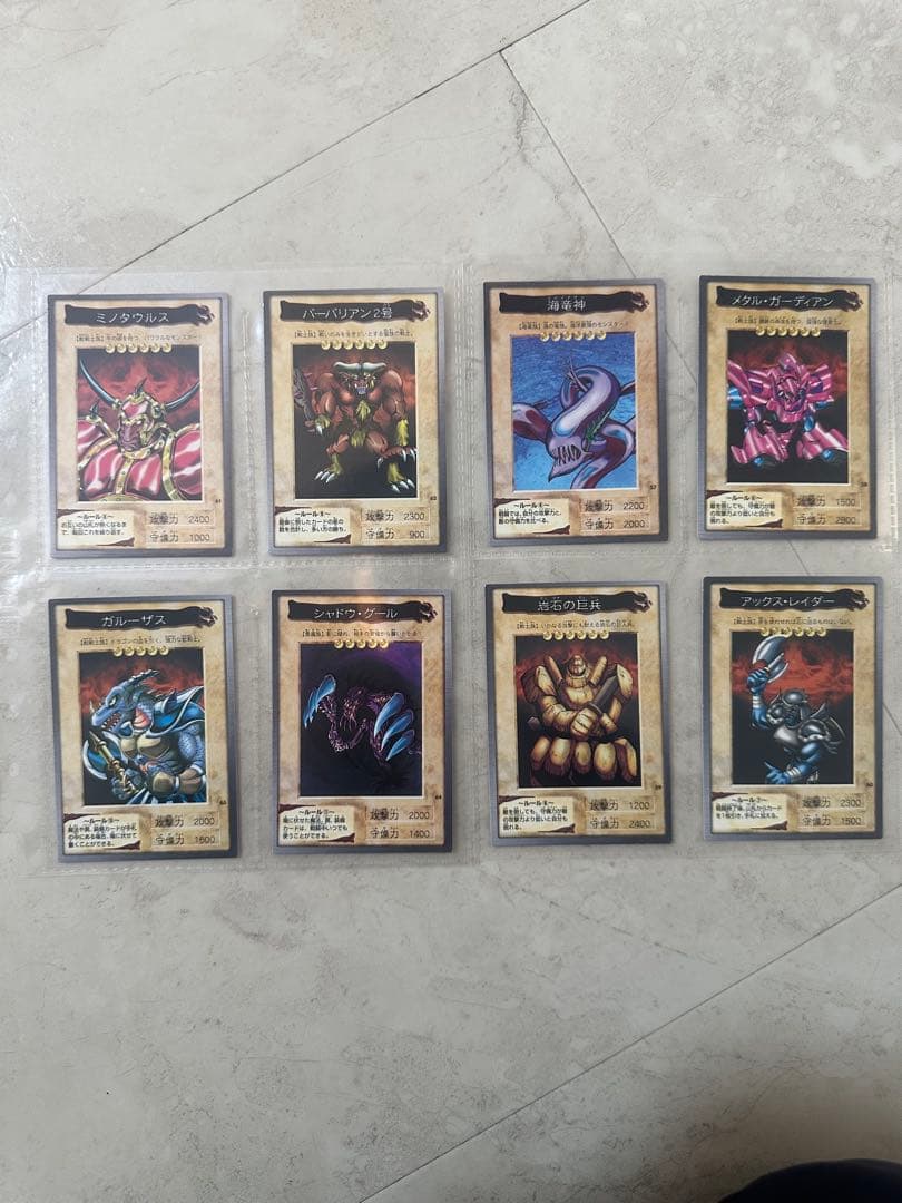 h*o様 遊戯王1998年バンダイ版　第1・第2弾コンプ