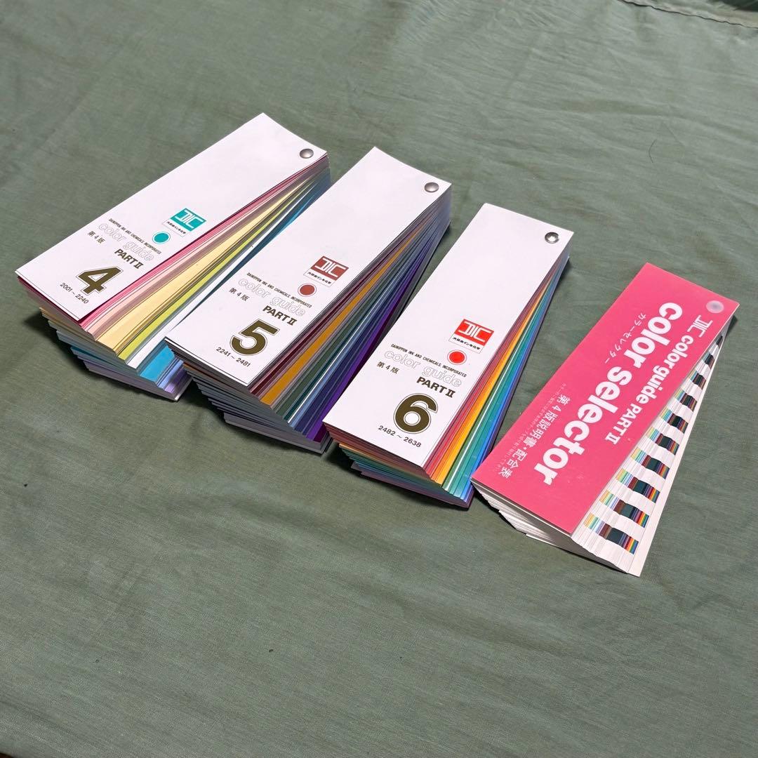 DIC カラーガイド 1〜6 第4版