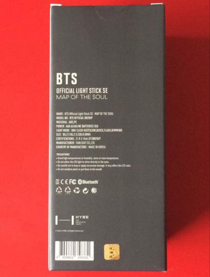 新品未開封 BTS アミボム FC公式
