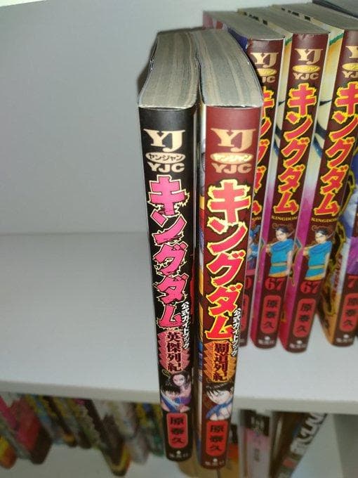 キングダム　全巻　セット　1-77巻＋英傑列紀・覇道列紀　非レンタル品　24h