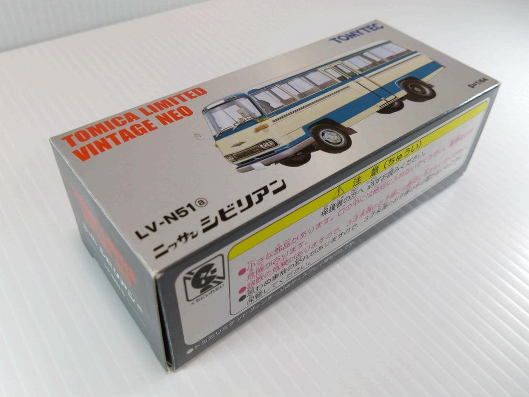 トミカリミテッドヴィンテージネオ LV-N51a ニッサン シビリアン
