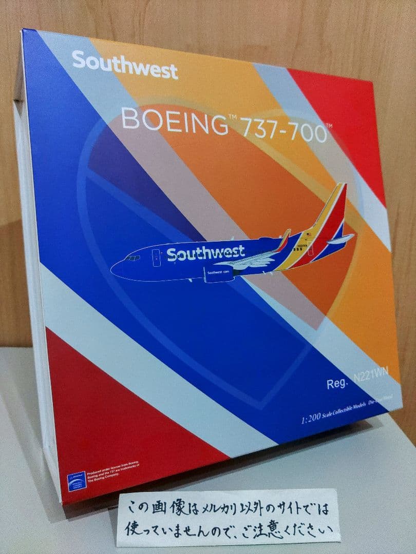 B737　B737-700 1/200　Gemini 200 航空機模型