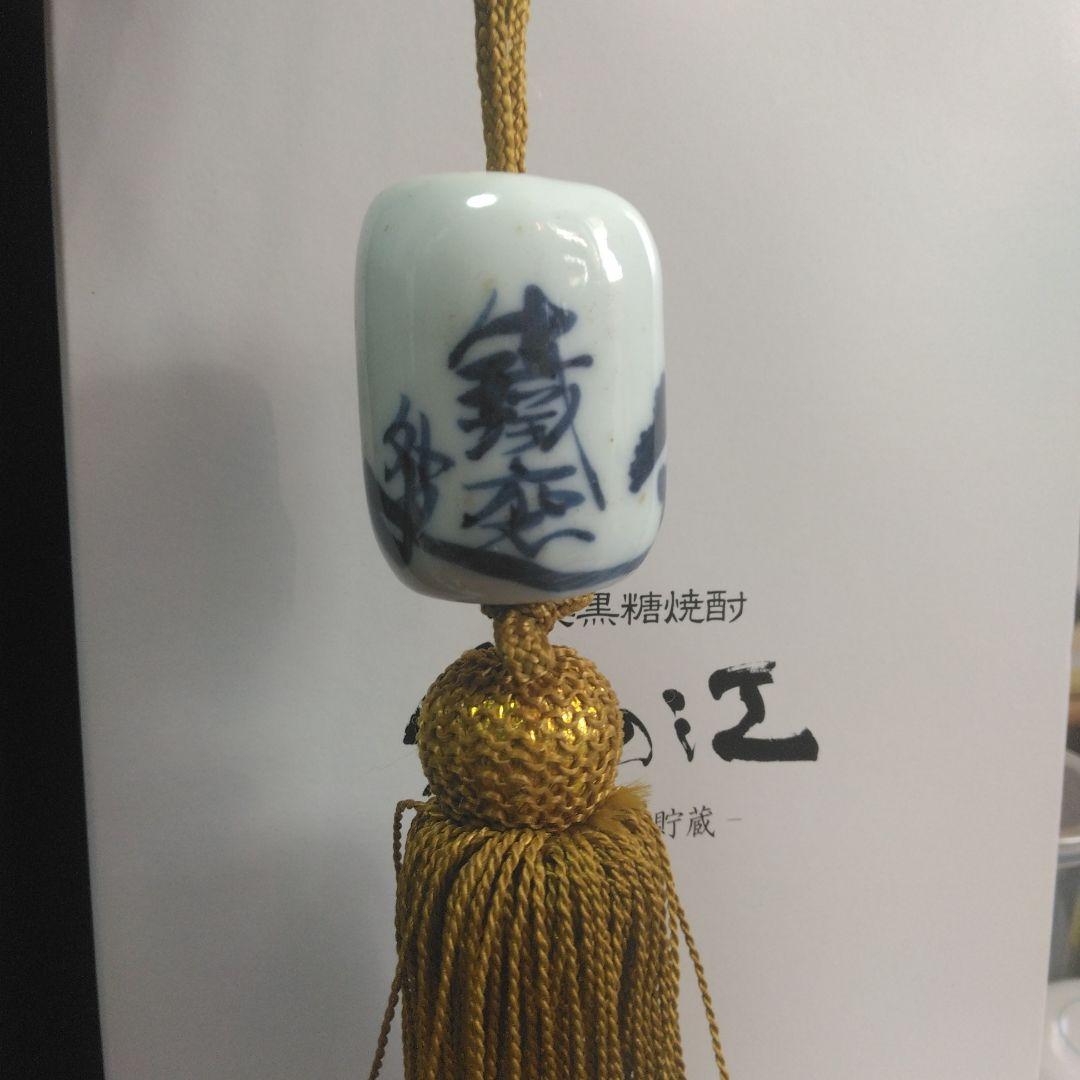 ◎富岡鉄斎外史の風鎮