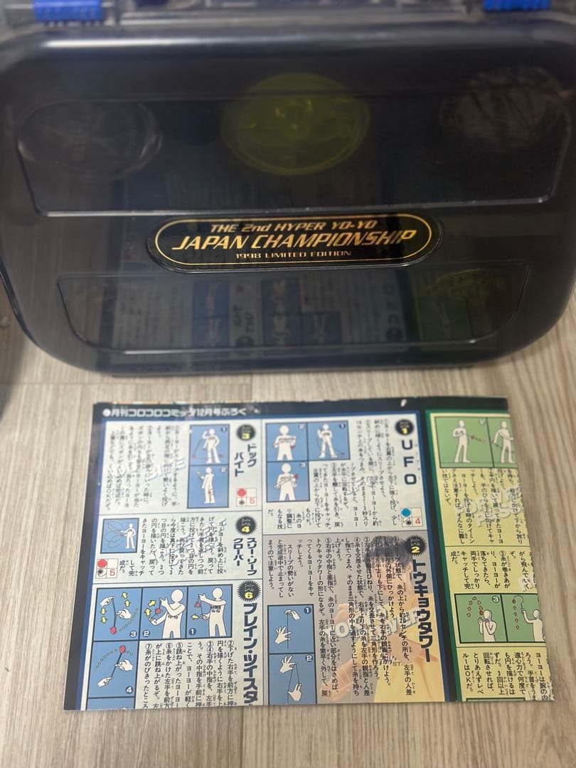 【当時物】ハイパーヨーヨー　6個セット＋トリックポスター