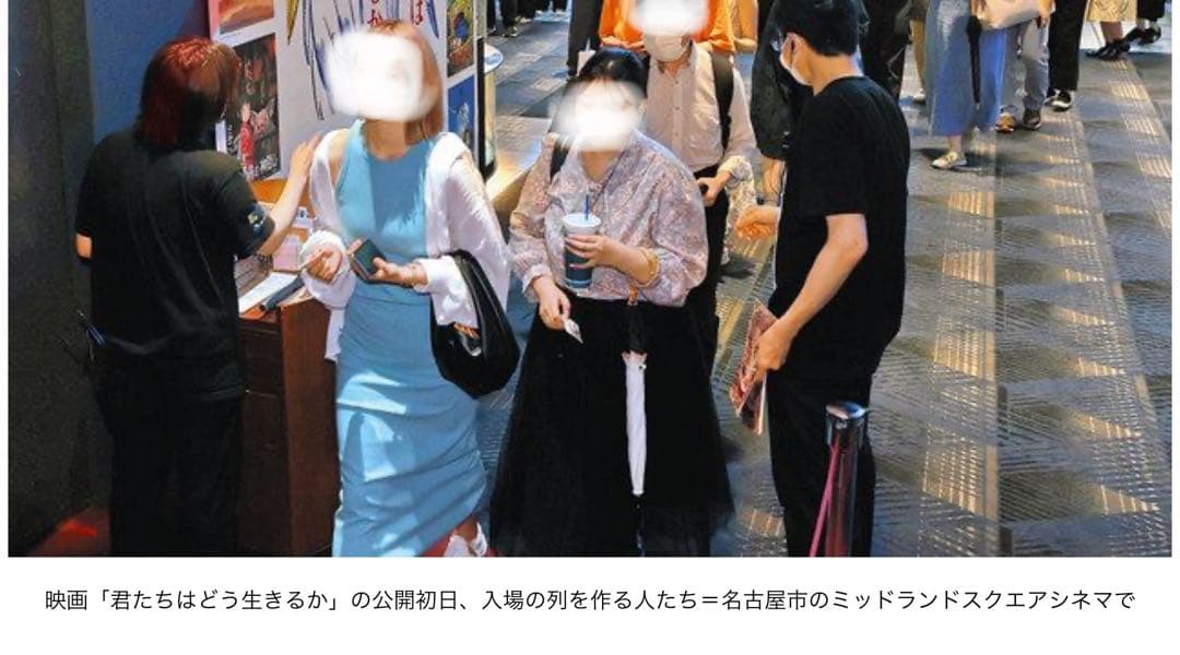 ジブリ 君たちはどう生きるか 非売品 スタッフ用Tシャツ Mサイズ 宮崎駿