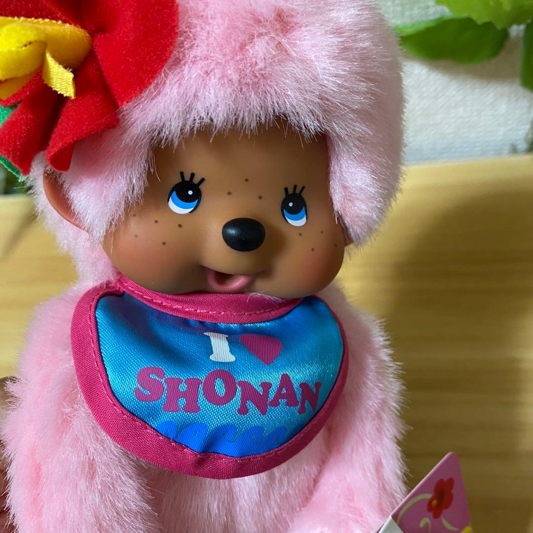 新品　希少　モンチッチぬいぐるみ　ご当地　湘南限定 セキグチ　人形
