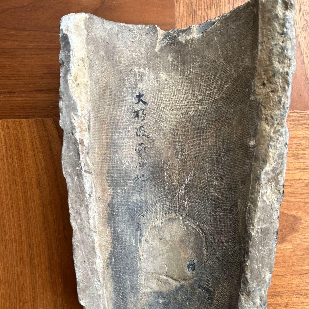 古瓦　行基瓦　無段式丸瓦　布目瓦　飛鳥　藤原　平城京