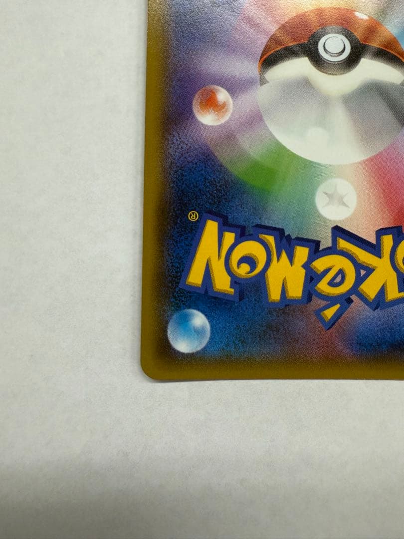 エネルギー回収 UR XY7 バンデットリング 096/081