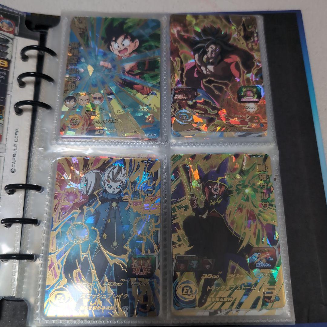 超貴重 スーパードラゴンボールヒーローズ公式バインダー44枚入り（SEC UR）