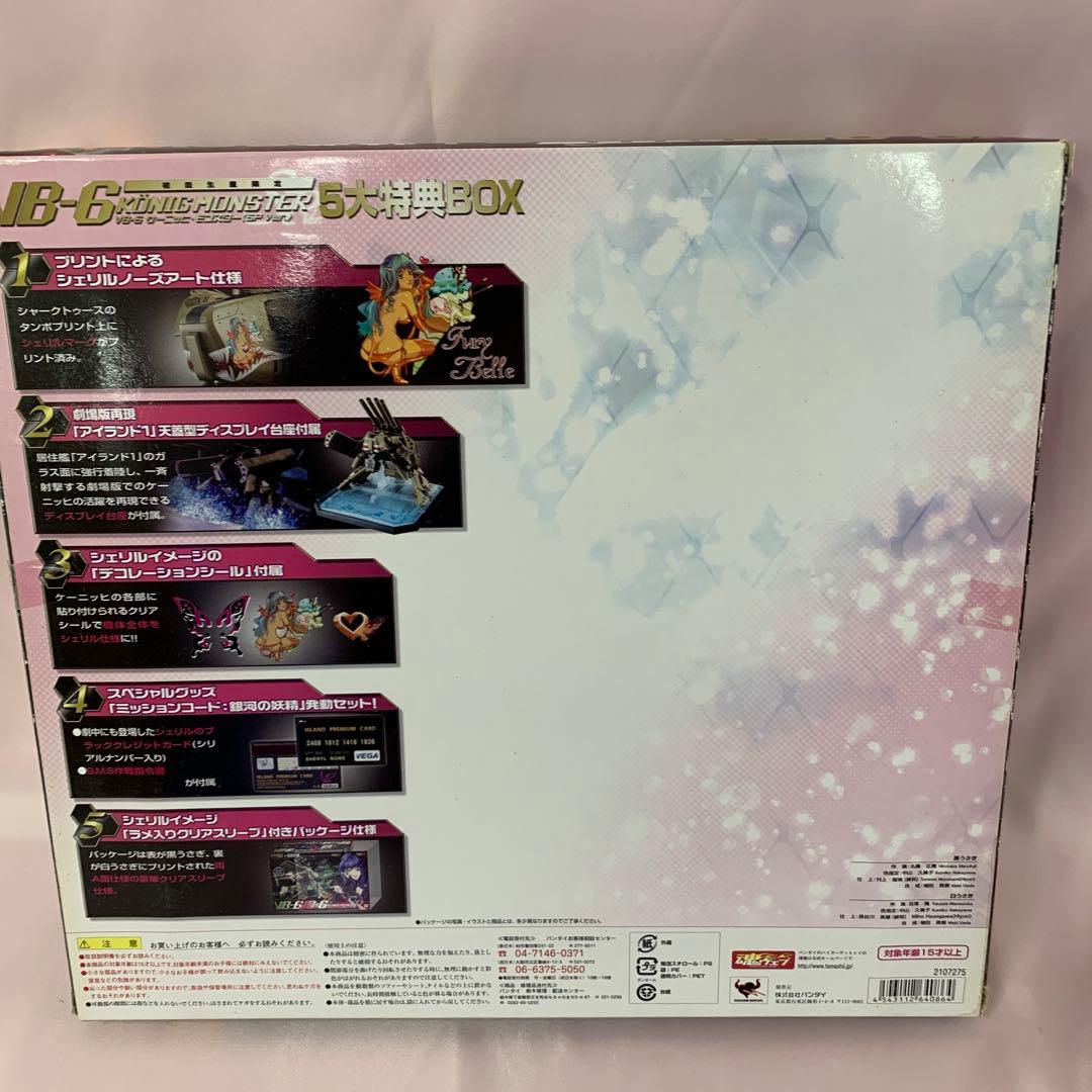 DX超合金 VB-6 ケーニッヒ・モンスター(SP Ver.)「マクロスF」