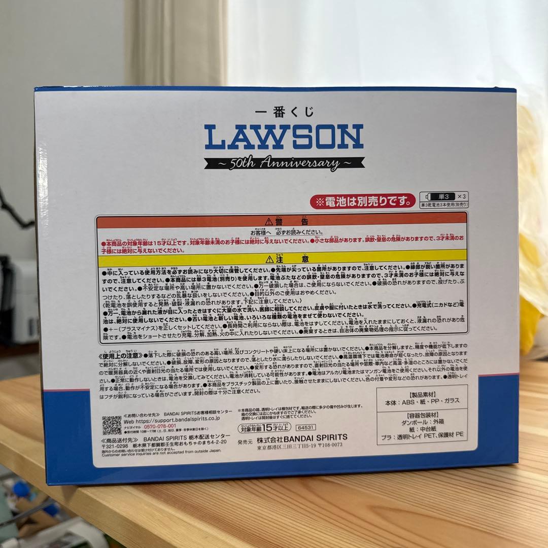 【新品未開封】一番くじ ローソン 50周年 A賞 店舗型アラームクロック