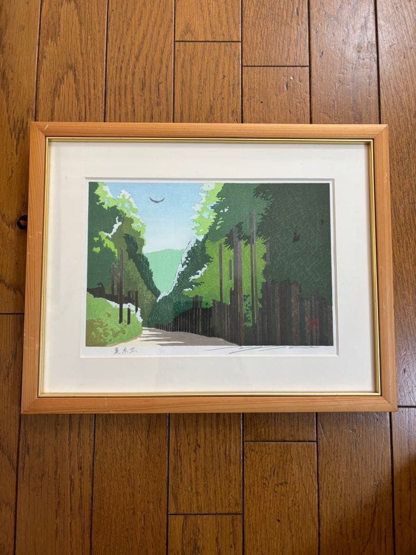 佐野せいじ　木版画　心の故郷十二ヶ月の内　5点セット