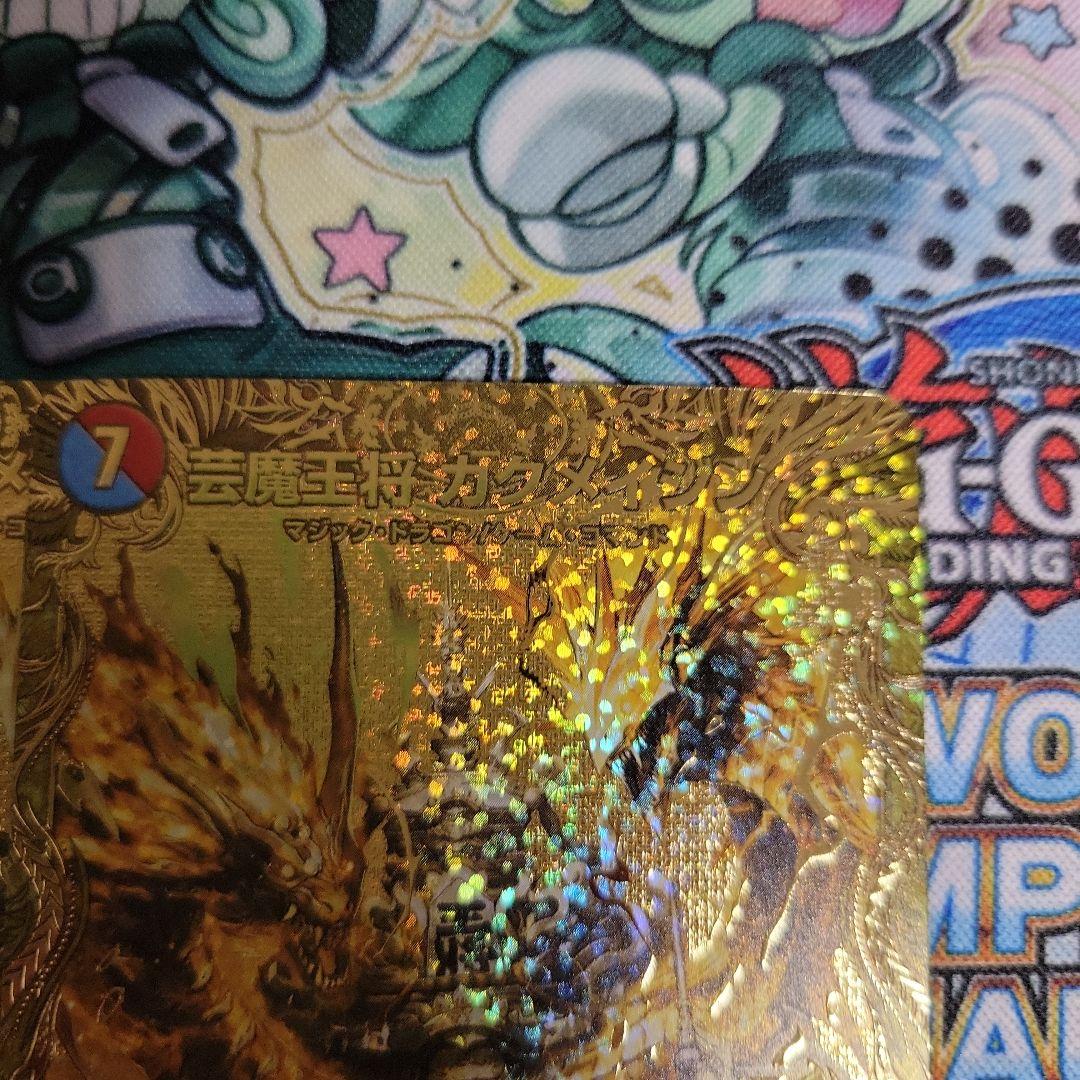 デュエルマスターズ　デュエマ　芸魔王将　カクメイジン　金　2枚