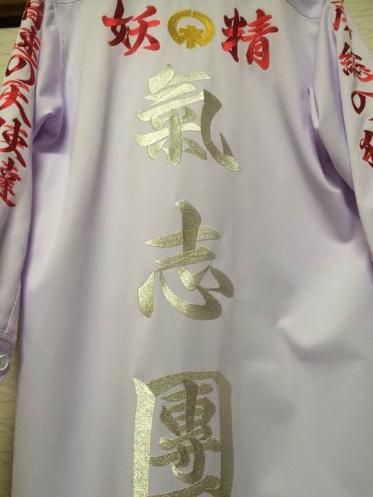 ☆氣志團☆イベント用☆