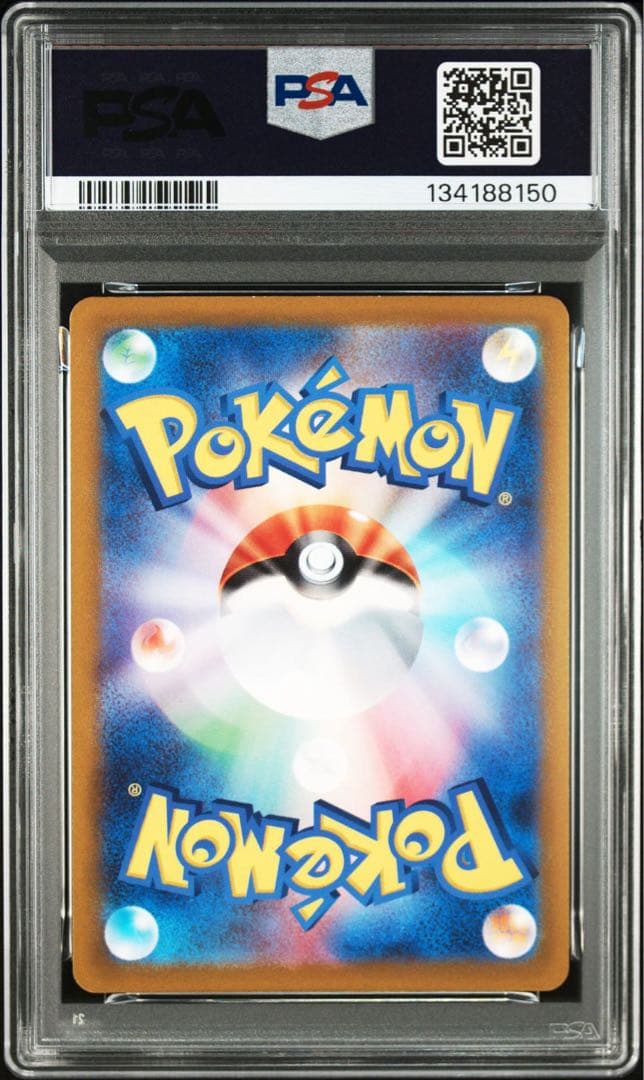 【PSA10】ガラルファイヤー AR