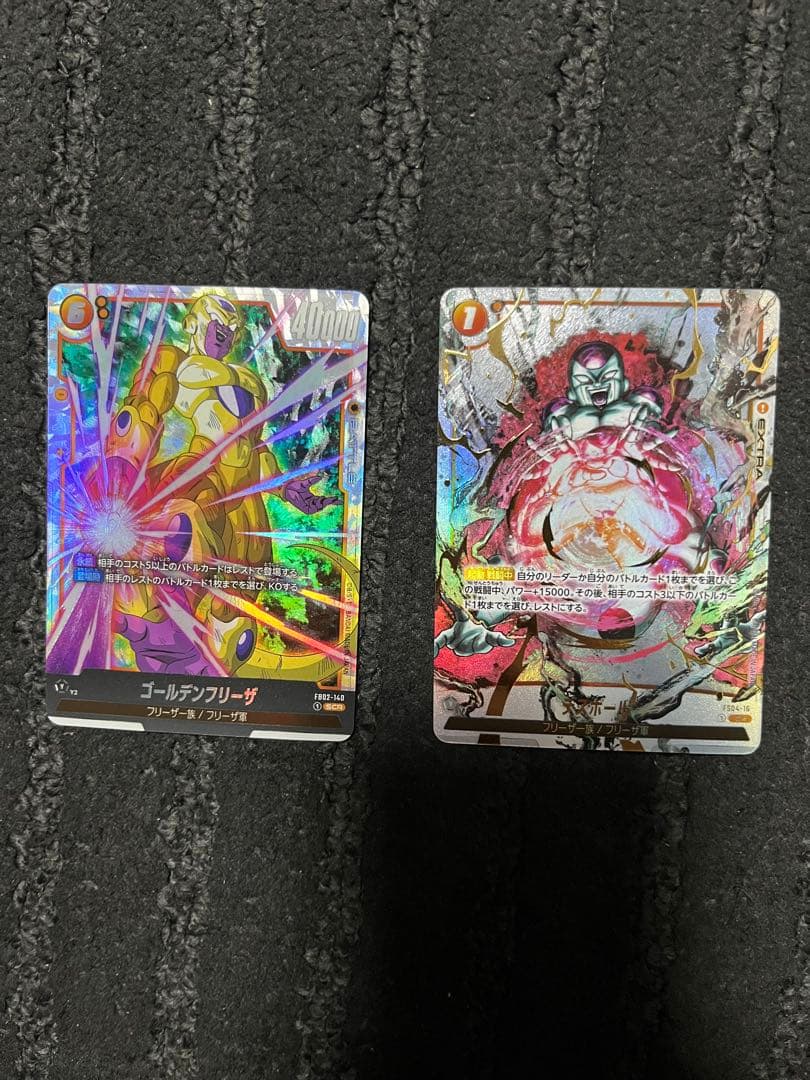 ドラゴンボールフュージョンワールド　 フリーザ　scrパラ、scr、その他2枚