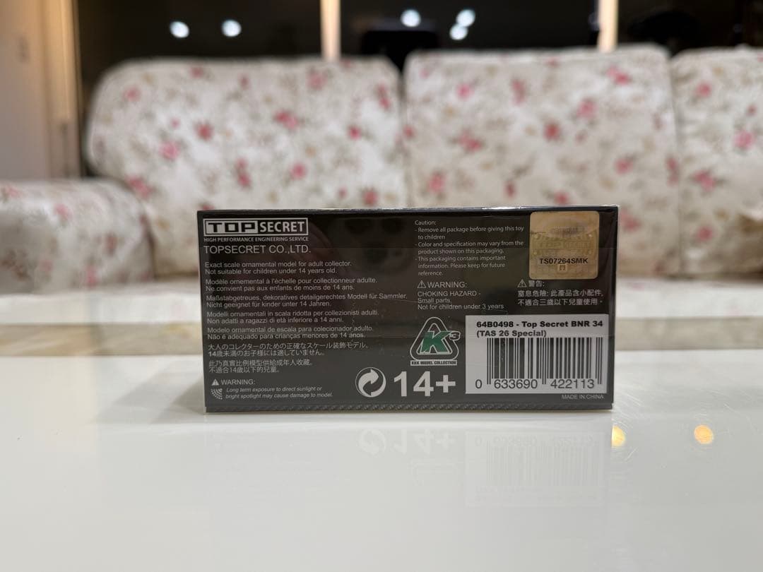 シリアルナンバー28番！ 1/64 GTR R34 東京オートサロン2026