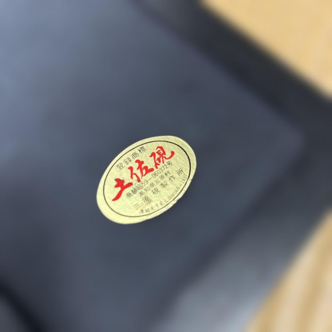 土佐硯