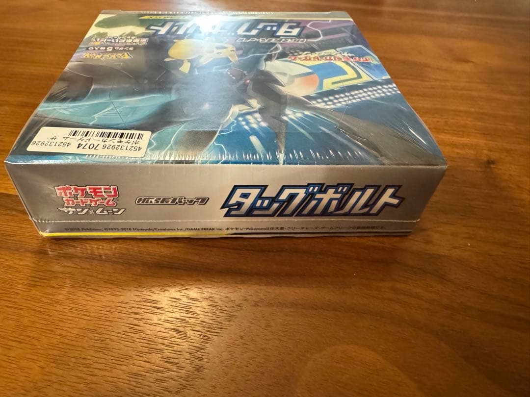 ポケモンカードゲーム タッグボルト 未開封BOX ローダー付き