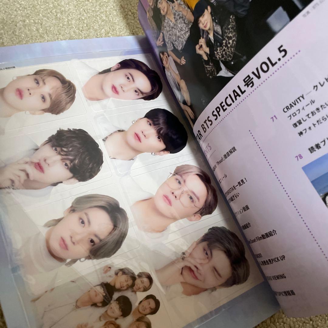 BTS 防弾少年団 雑誌セット