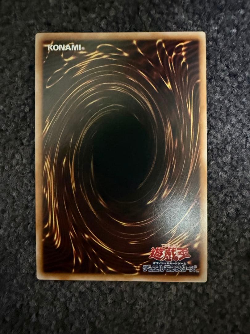 遊戯王 灰流うらら 25th クオシク クォーター 美品