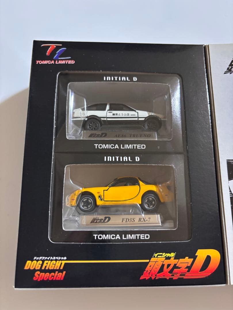 頭文字D DOG FIGHT Special ミニカーセット