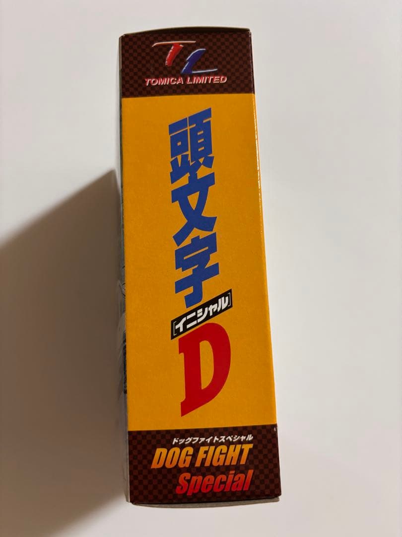 頭文字D DOG FIGHT Special ミニカーセット