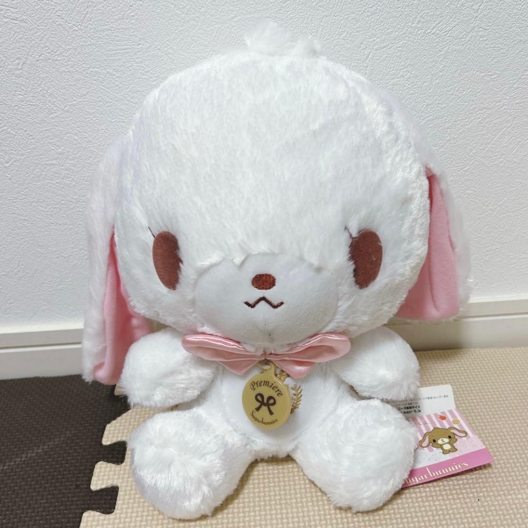 サンリオ♡シュガーバニーズ ぬいぐるみ　2体セット　平成レトロ　激レア　廃盤