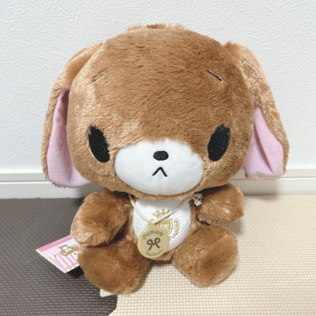 サンリオ♡シュガーバニーズ ぬいぐるみ　2体セット　平成レトロ　激レア　廃盤