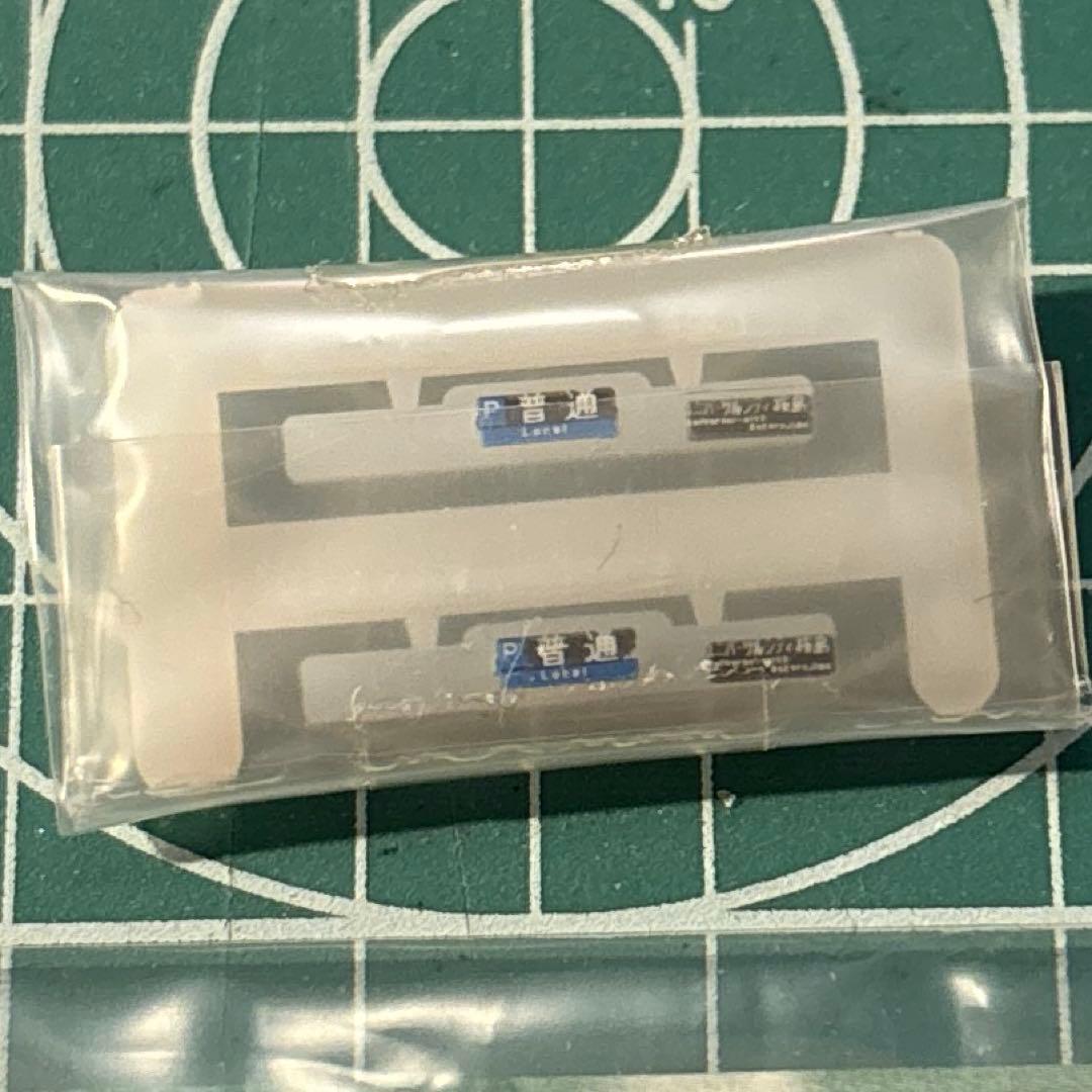 【加工品】10-1601/10-1602 KATO 大阪環状線 323系