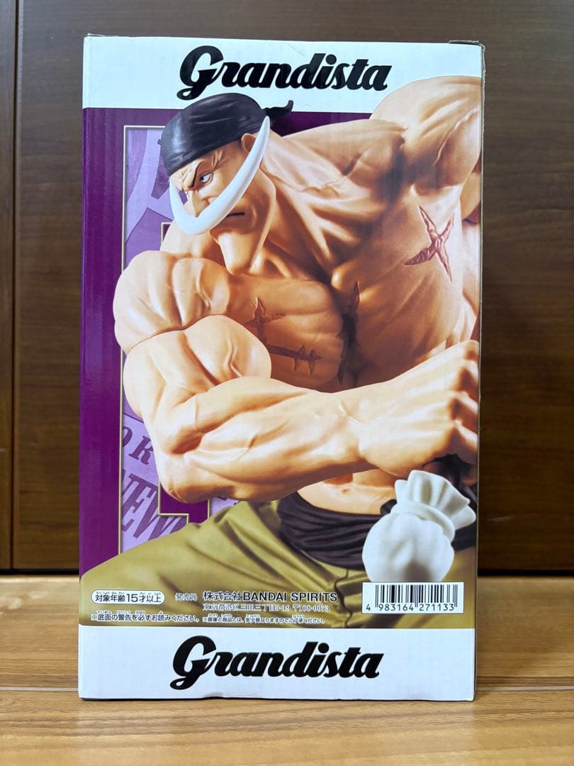 【新品未開封】ワンピース　白髭　ビビ　ハンコック　ガープ　しらほし　他セット