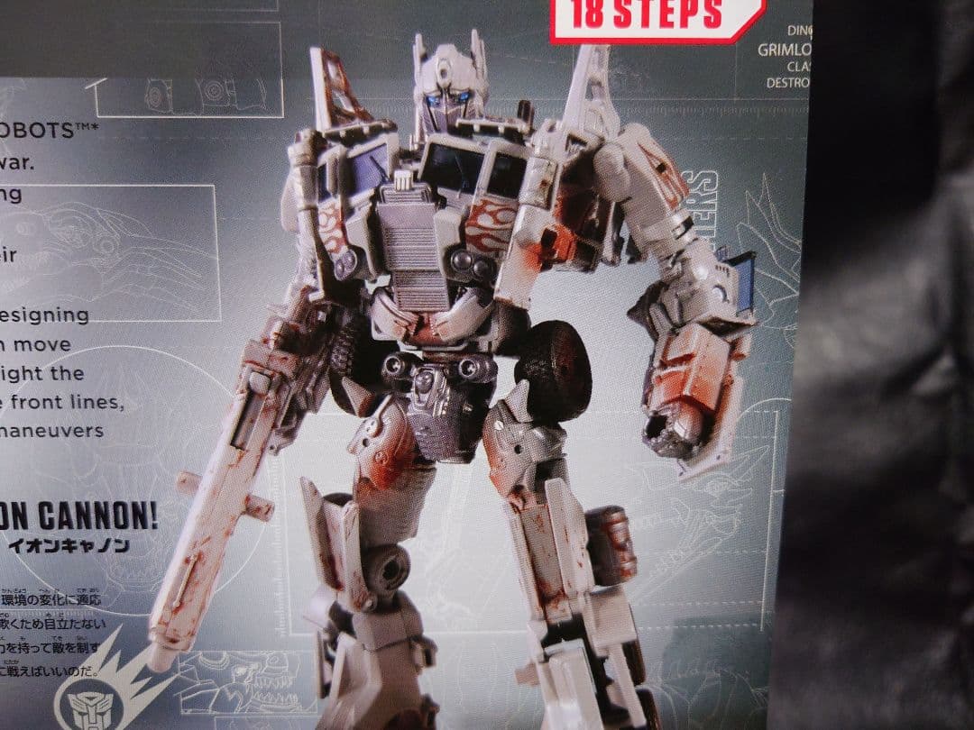 トランスフォーマームービーアドバンスドシリーズオプティマスプライムラスティVer