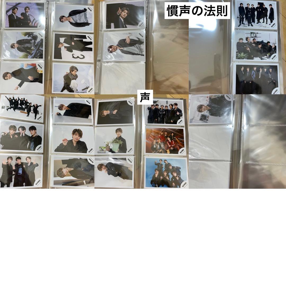 髙地優吾　公式写真　まとめ売り