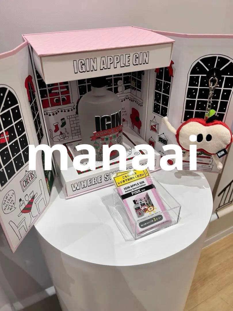 IGIN APPLE GIN ホリデーエディション　ピンク