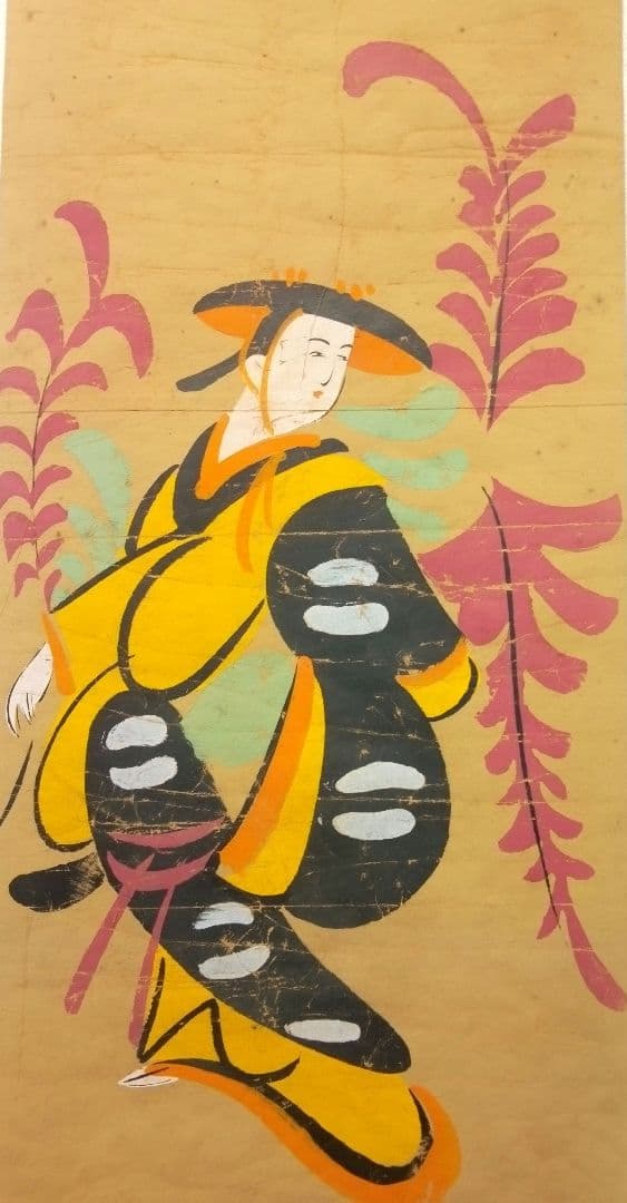 大津絵国井幸雪画念仏、槍持奴、瓢箪鯰、藤娘他、二枚綴りまくり昭和戦後以後6点売り