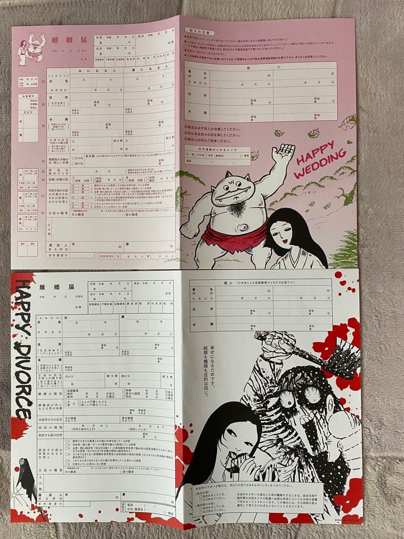 日野日出志グッズセット