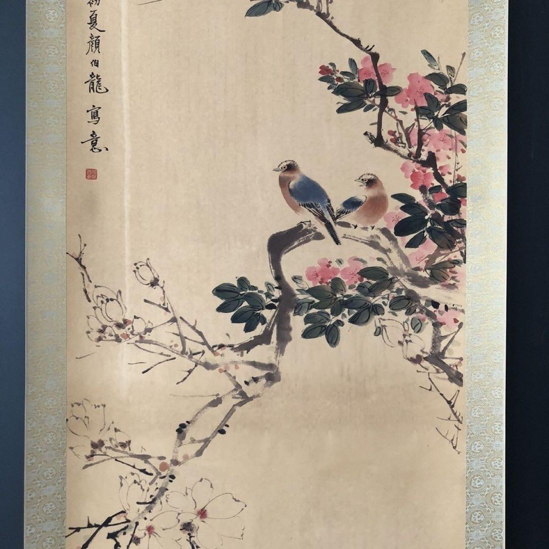 三尺中堂 中国近代 花鳥画 并栖花間 掛け軸 顔伯龍 紙本・表装済み