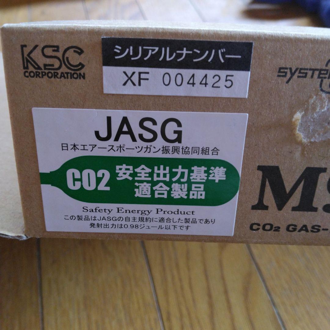 co2ガスガン　M93Rセカンドバージョン